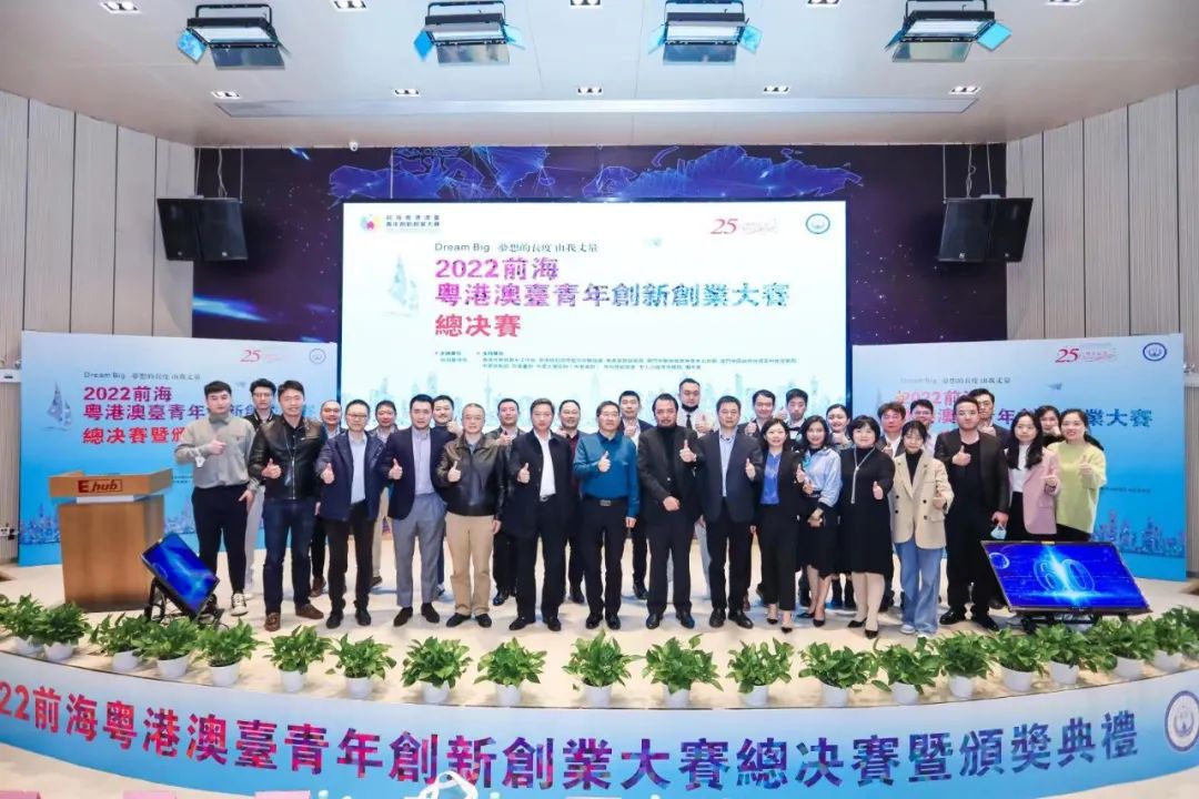 2022前?；浉郯呐_青年創(chuàng)新創(chuàng)業(yè)大賽總決賽完美收官，夢啟團隊榮獲企業(yè)組銅獎和廣東賽區(qū)企業(yè)組金獎(圖3)