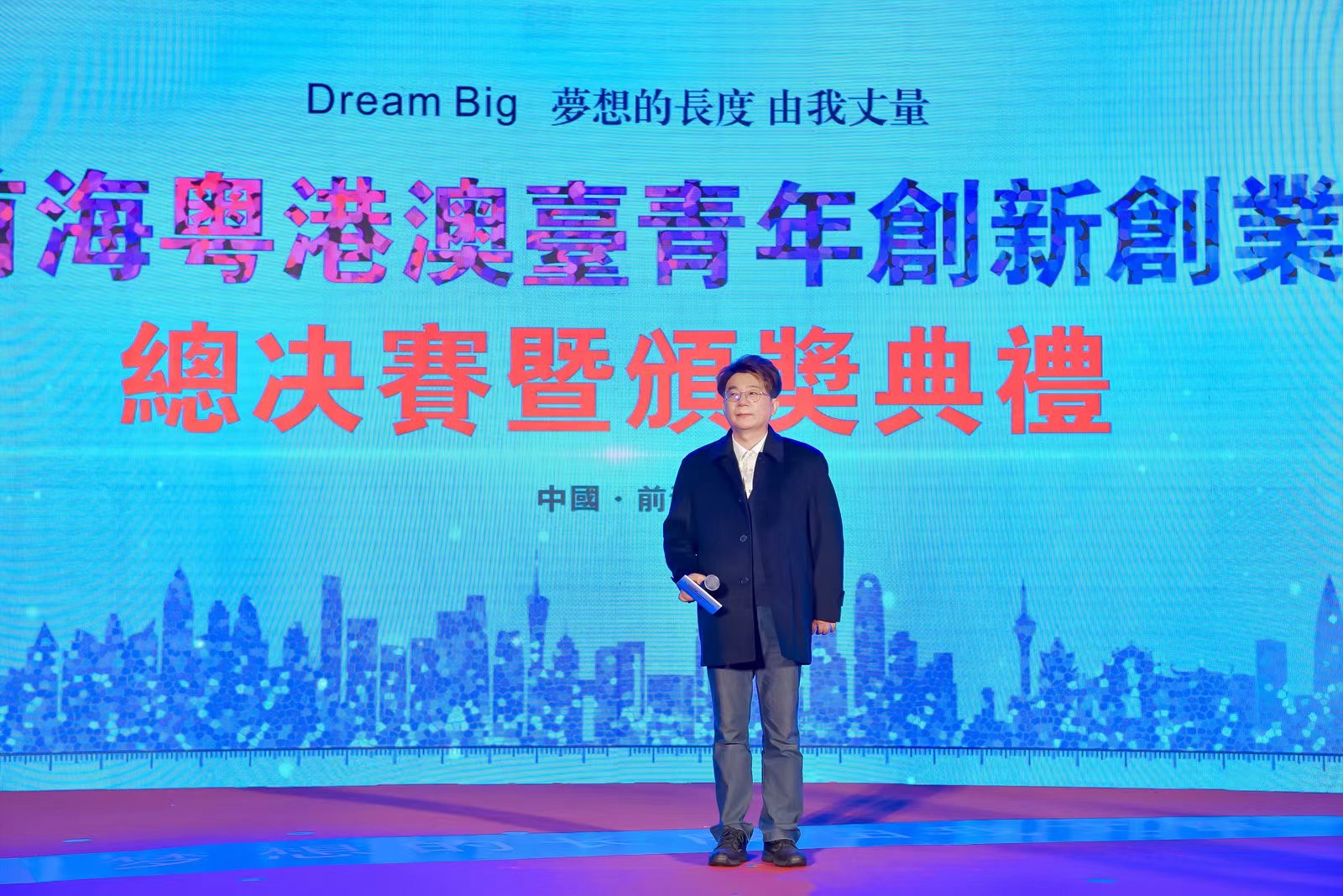 2022前?；浉郯呐_青年創(chuàng)新創(chuàng)業(yè)大賽總決賽完美收官，夢啟團隊榮獲企業(yè)組銅獎和廣東賽區(qū)企業(yè)組金獎(圖7)